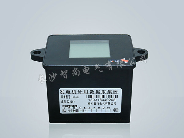 發(fā)電機計時數據采集器DT303